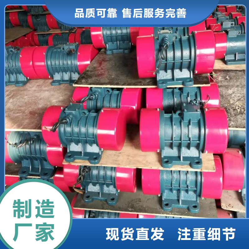 YZS-3-4振动电机0.18KW、YZS-3-4振动电机0.18KW生产厂家-发货及时