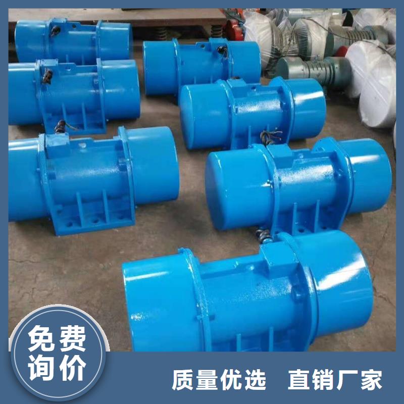 防爆振动电机防爆振动电机批发省心又省钱