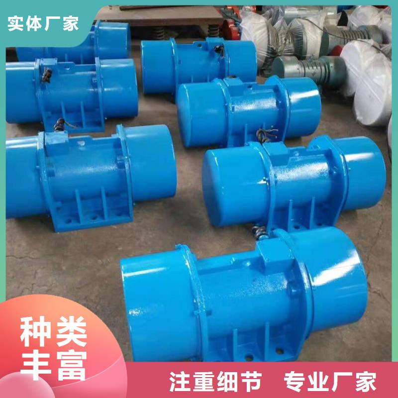 防爆振动电机三维振动平台精选优质材料