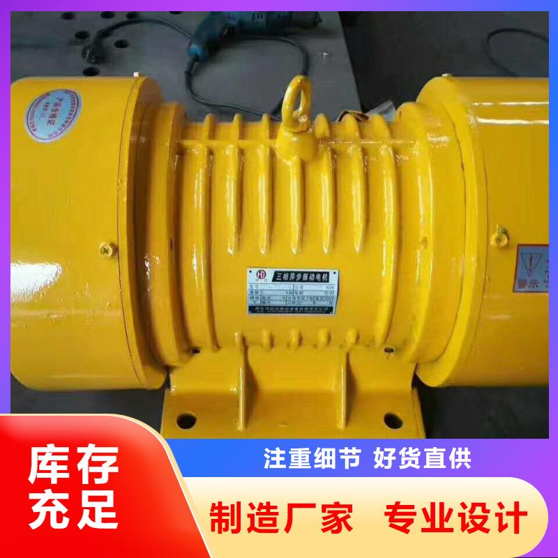 YZS-100-6振动电机7.5KW市场现货价格