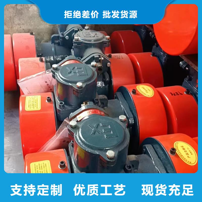 防爆振动电机三维振动平台大厂生产品质