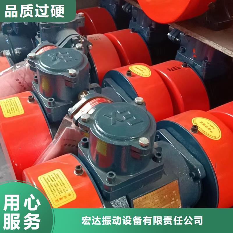 防爆振动电机仓壁振动器批发价格