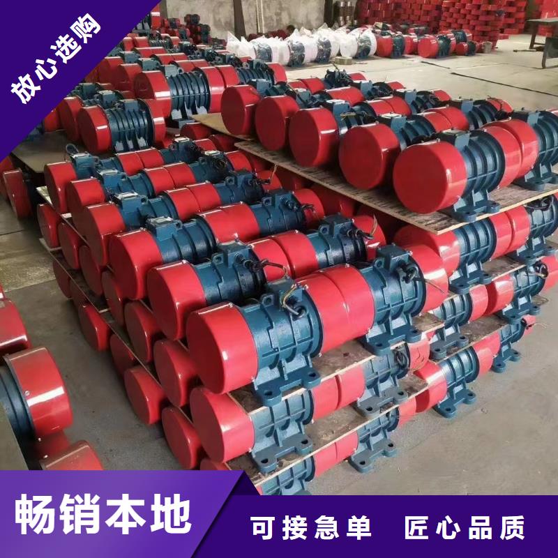 防爆振动电机混凝土振动台诚信经营现货现发