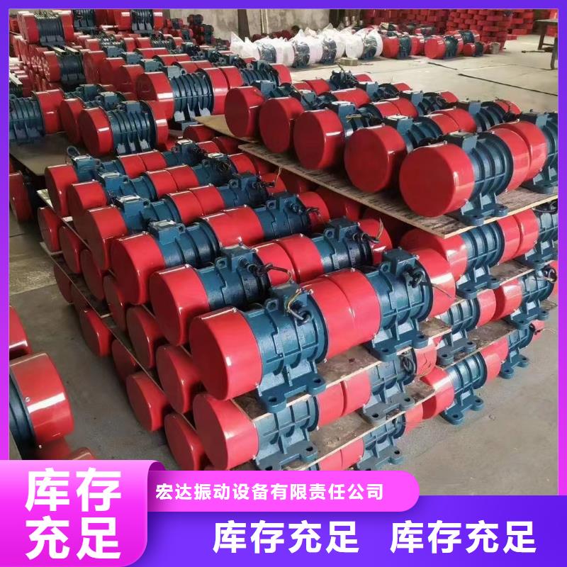 防爆振动电机振动平台厂家客户满意度高
