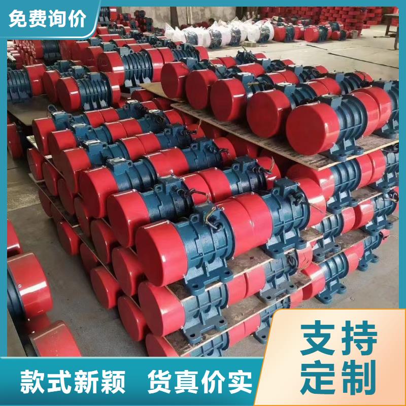 防爆振动电机振动电机批发精选厂家好货