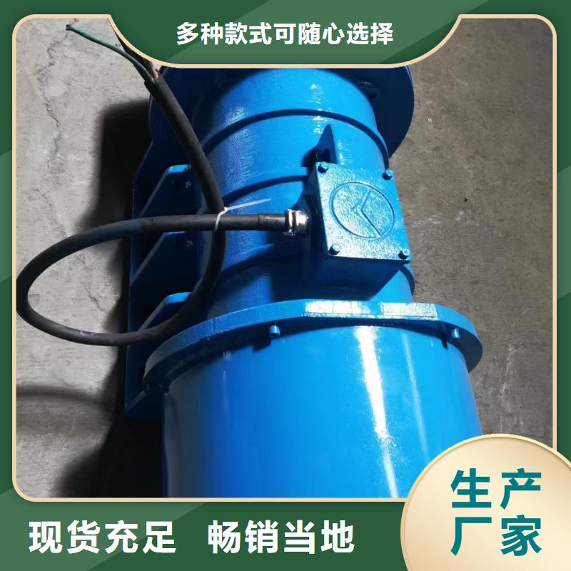 防爆振动电机,仓壁振动器厂家多种优势放心选择
