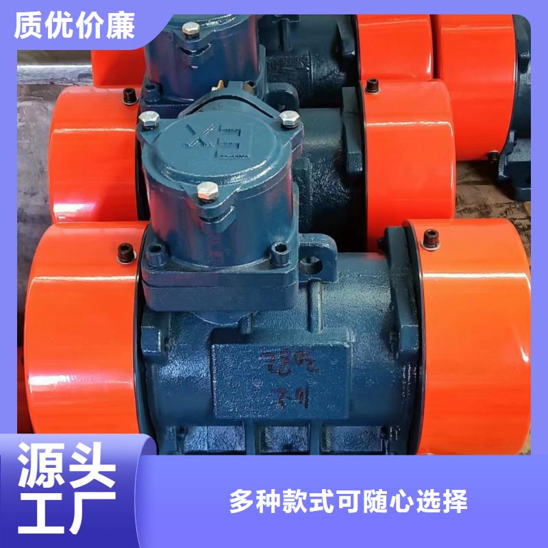 防爆振动电机,仓壁振动器厂家多种优势放心选择