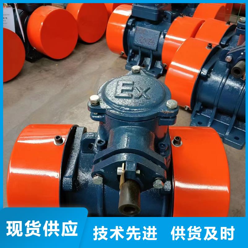 YZS-3-4振动电机0.18KW、YZS-3-4振动电机0.18KW生产厂家-发货及时