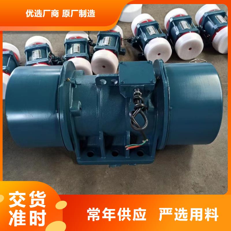 防爆振动电机振动电机批发精选厂家好货