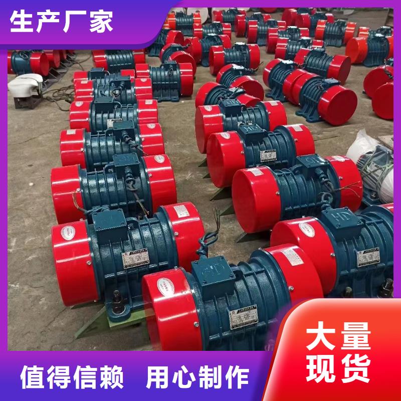 防爆振动电机供应三维振动平台全品类现货