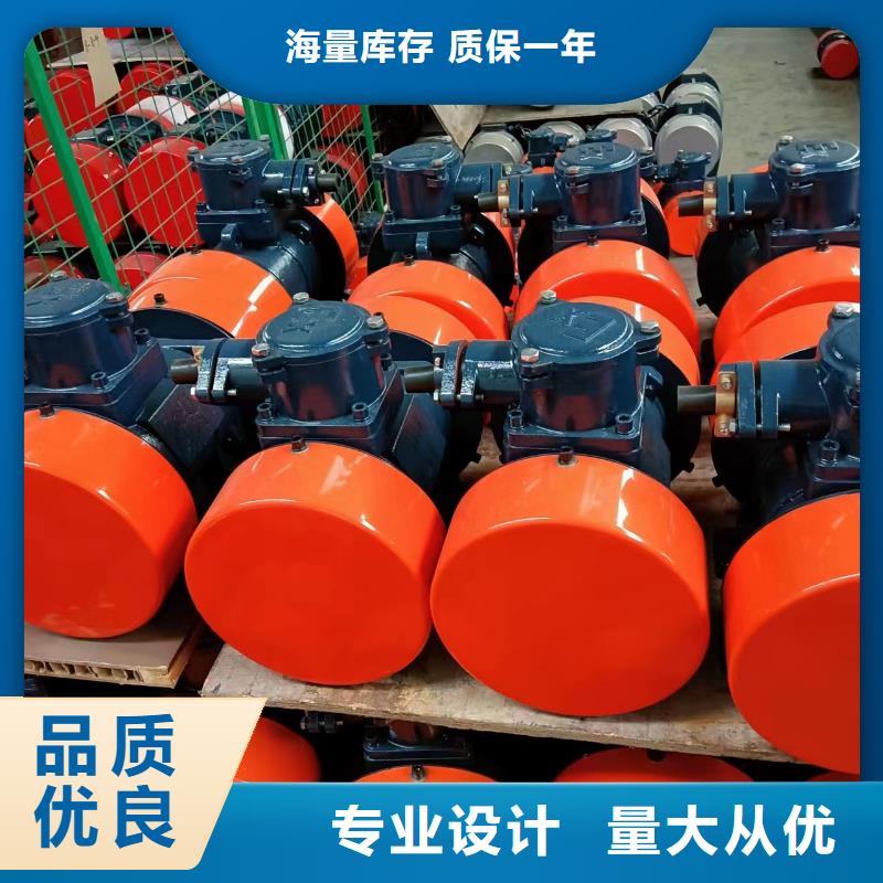 防爆振动电机振动筛分设备选择大厂家省事省心
