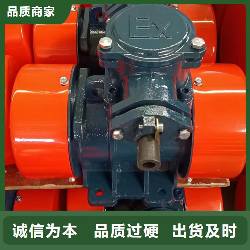防爆振动电机振动筛分设备规格型号全