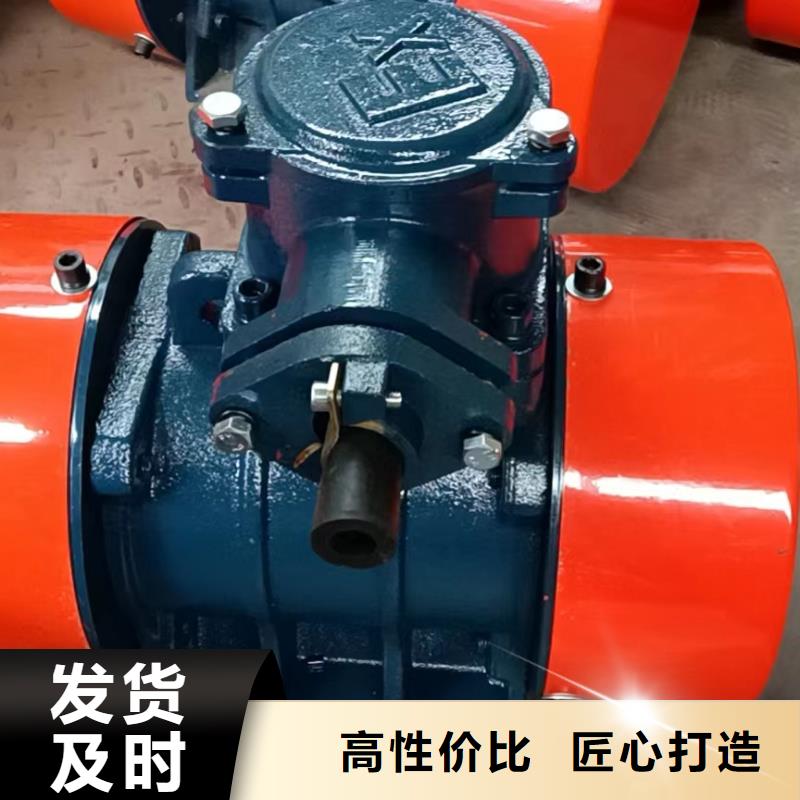 防爆振动电机,仓壁振动器厂家多种优势放心选择