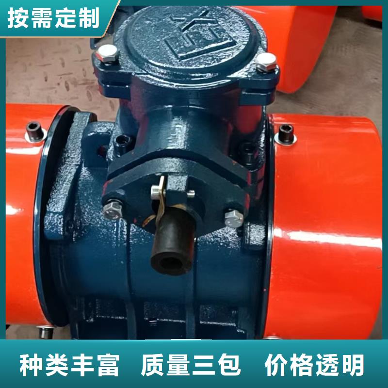 防爆振动电机振动筛分设备规格型号全