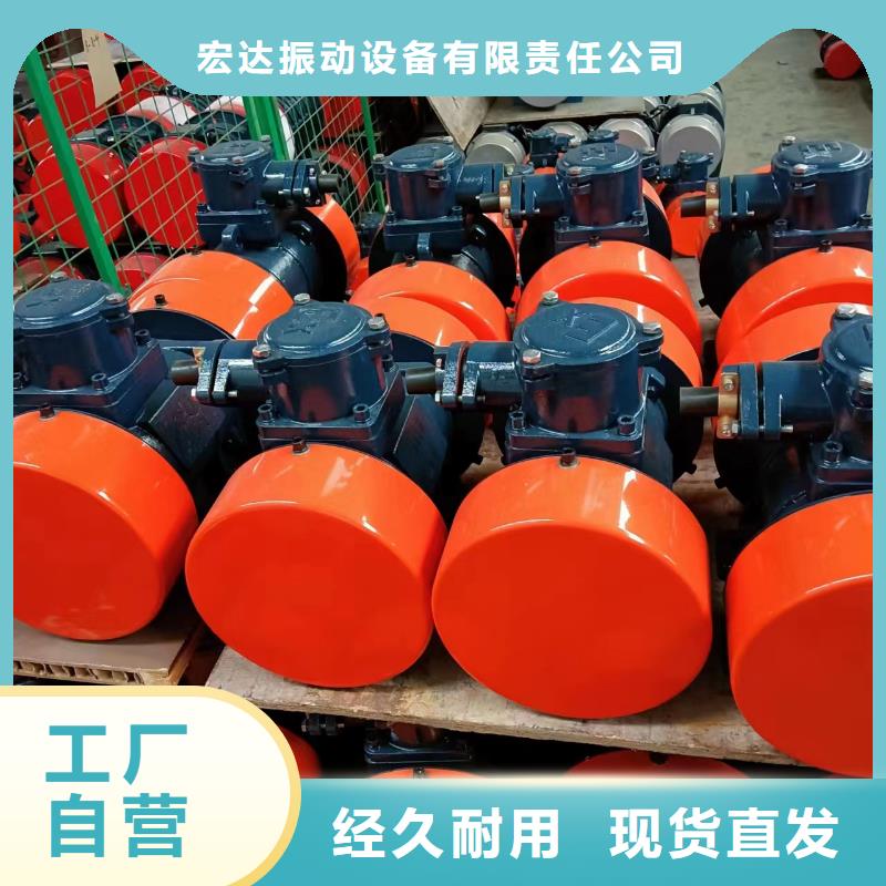 防爆振动电机振动筛分设备规格型号全