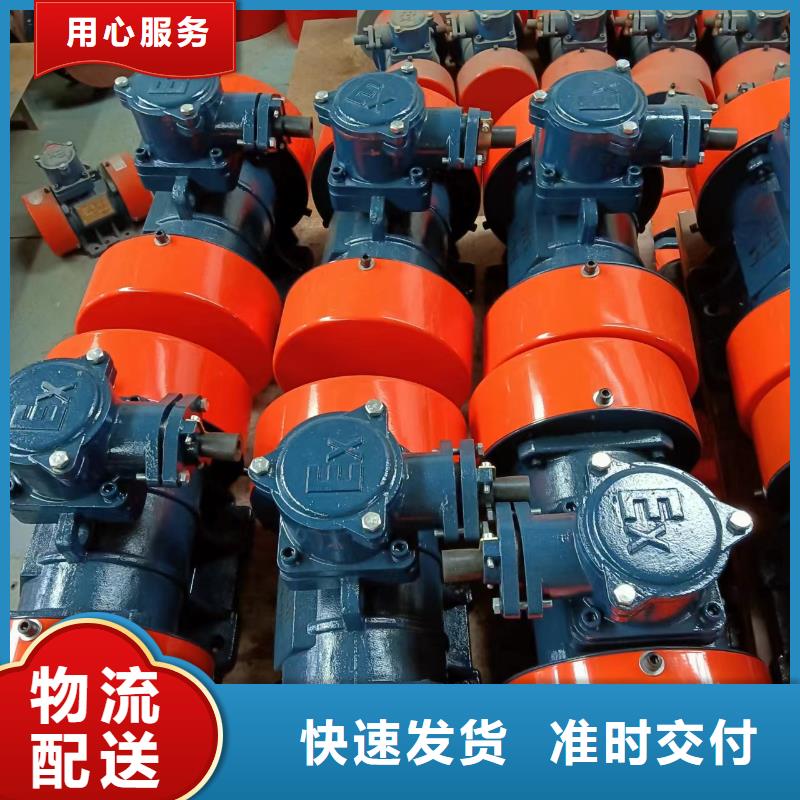 防爆振动电机振动筛分设备规格型号全