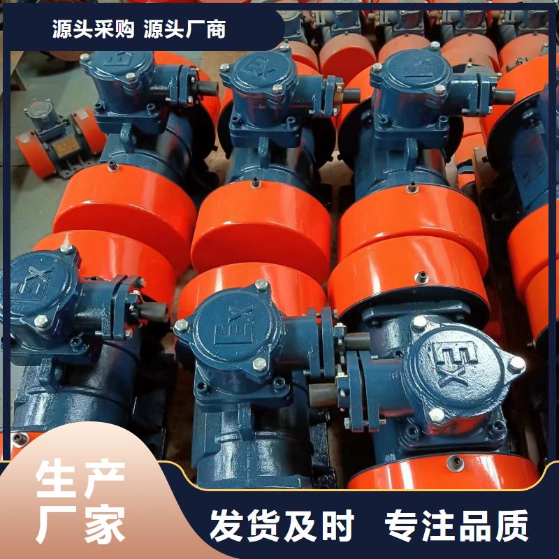 【防爆振动电机振动平台厂家精选好货】