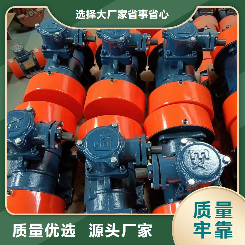 防爆振动电机,仓壁振动器厂家多种优势放心选择