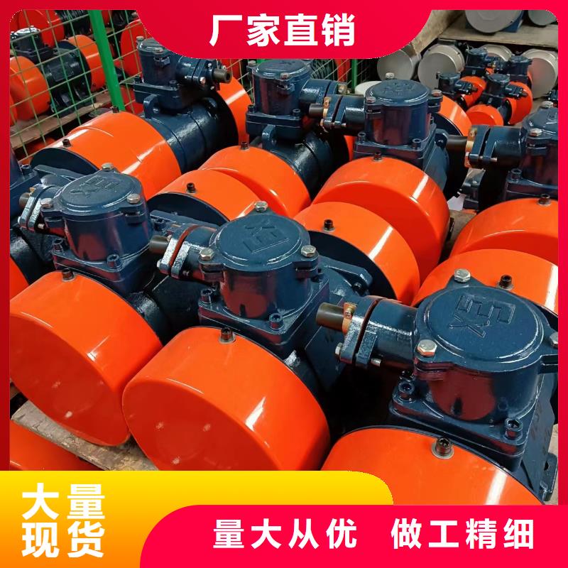防爆振动电机仓壁振动器厂家高性价比