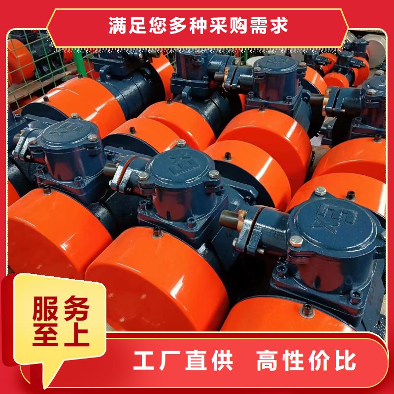 防爆振动电机振动筛分设备规格型号全
