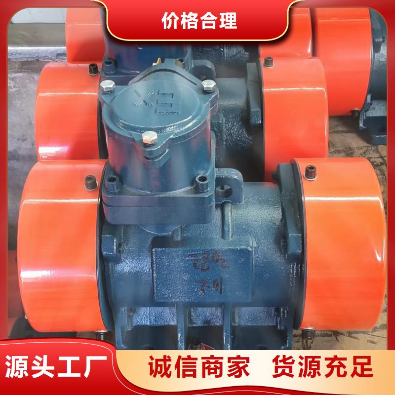 2025质优价廉#VB-40306-W振动电机制造商#来图定制