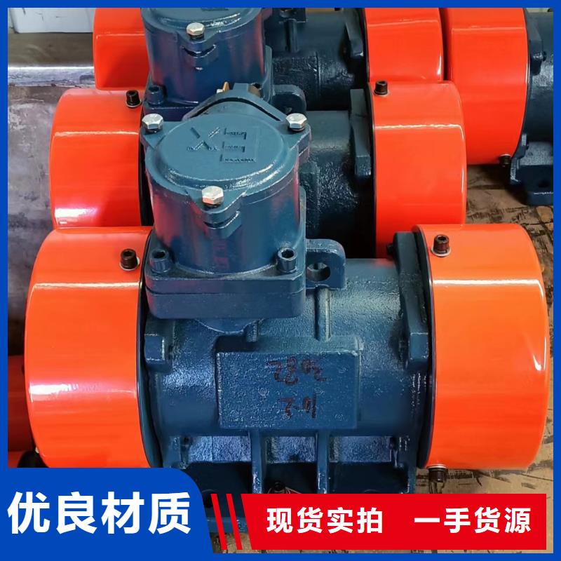 防爆振动电机仓壁振动器厂家高性价比