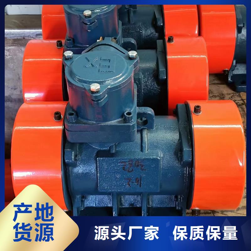 防爆振动电机振动筛分设备规格型号全