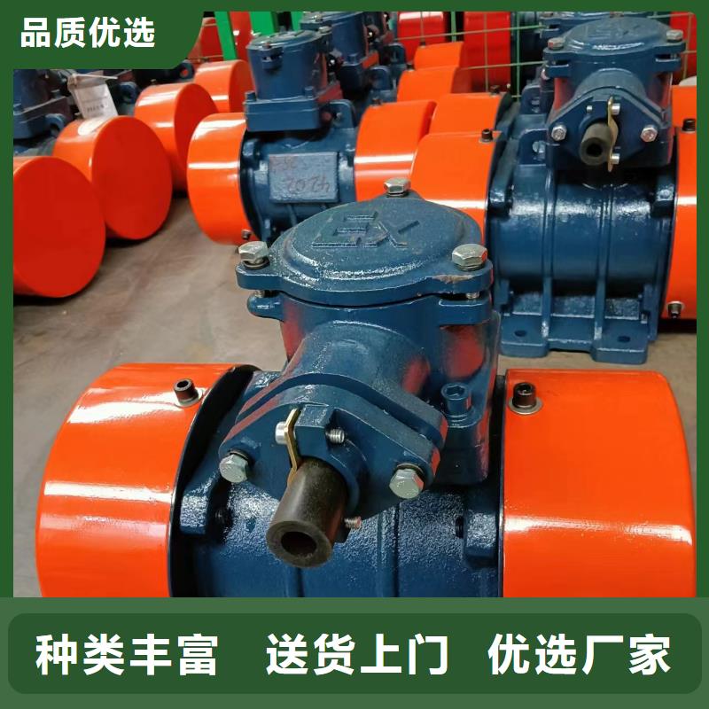 防爆振动电机振动筛分设备规格型号全