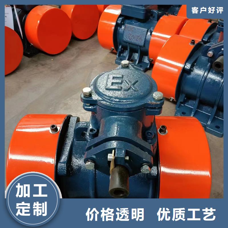 防爆振动电机振动筛分设备规格型号全