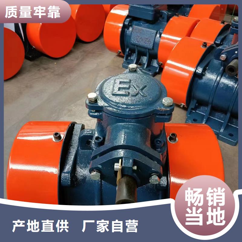 防爆振动电机振动给料机物流配货上门