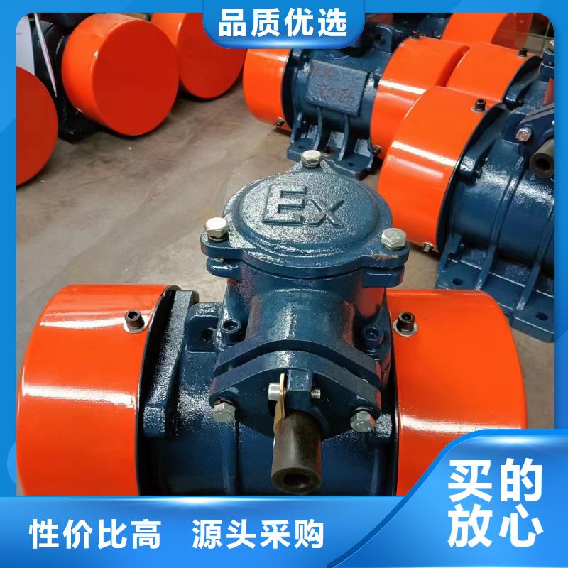 防爆振动电机仓壁振动器厂家高性价比