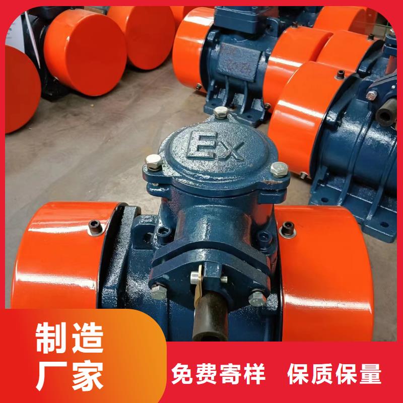 【防爆振动电机振动平台厂家精选好货】