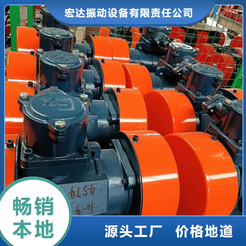 防爆振动电机振动筛分设备规格型号全