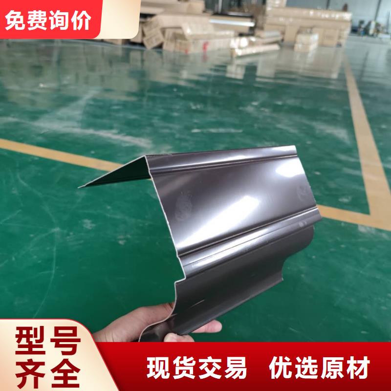 彩铝排水沟研发生产