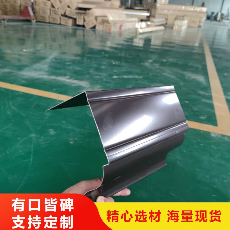 铝合金成品天沟厂家定制-2025已更新