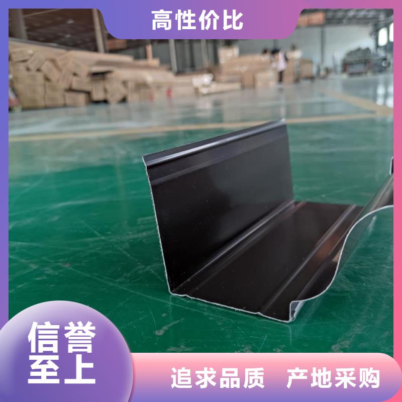 别墅铝合金天沟靠谱厂家