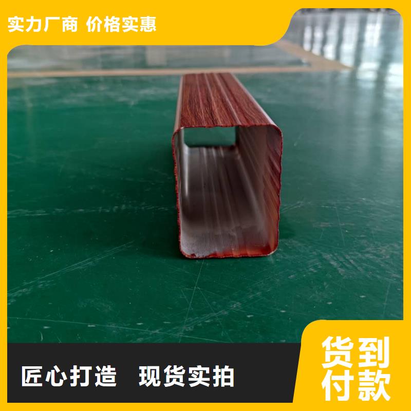 彩铝天沟外形精美