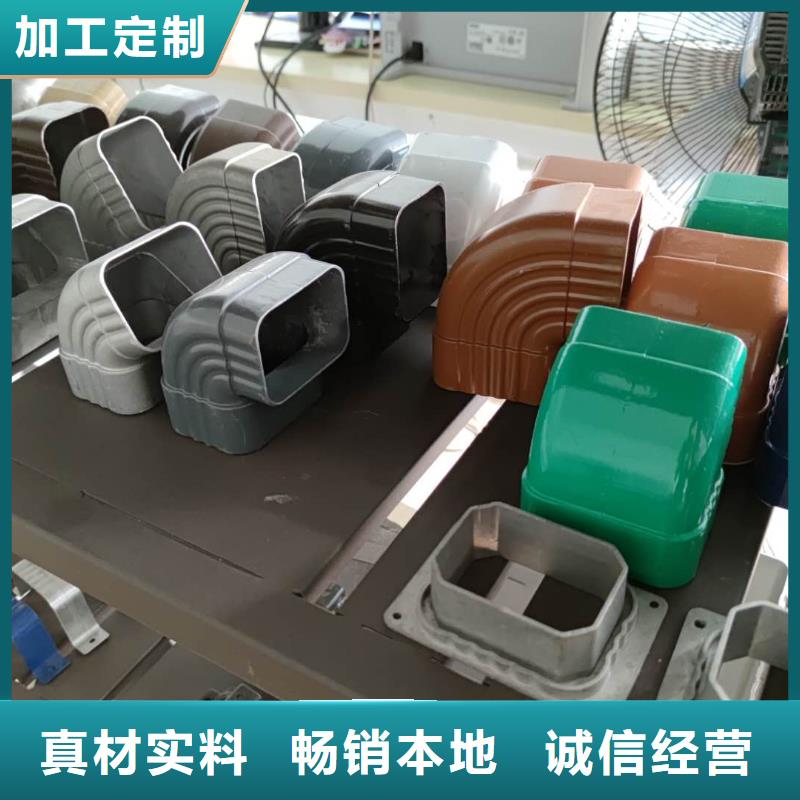 别墅铝合金天沟产品介绍
