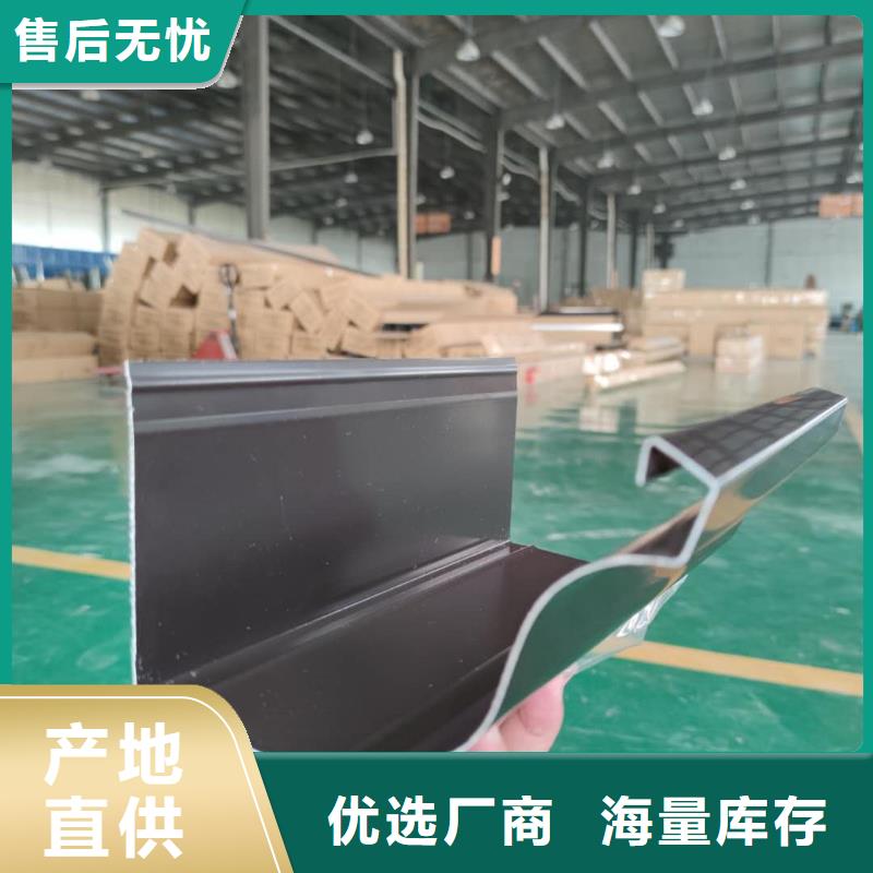 铝合金天沟规格齐全