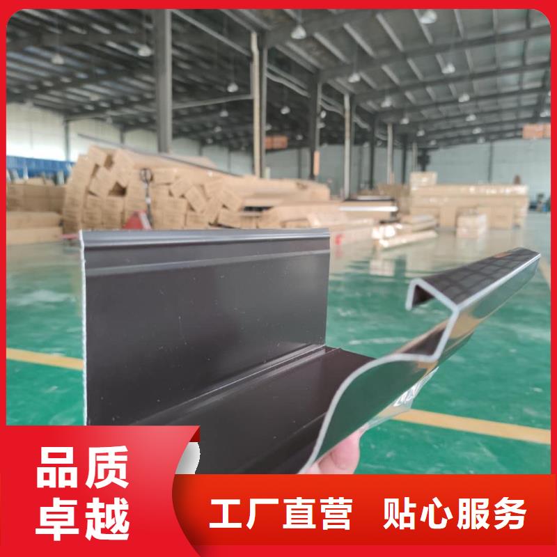 海南省白县铝合金天沟外形精美