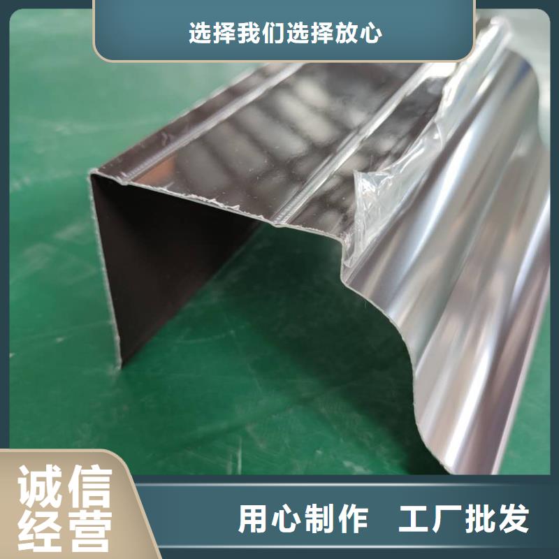 彩铝天沟外形精美