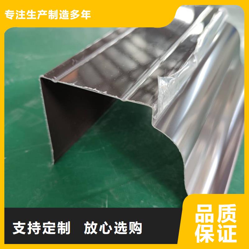 铝合金天沟欢迎咨询