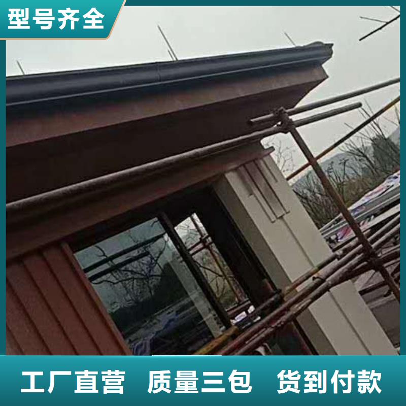 铝合金檐沟视频-宣恩|鹤峰|武汉|黄石|宜昌|荆州|随州|黄冈|十堰天峰铝合金檐沟_ 天峰建材(恩施市分公司)