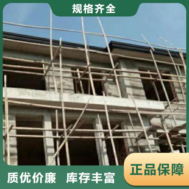 铝合金天沟厂家价格