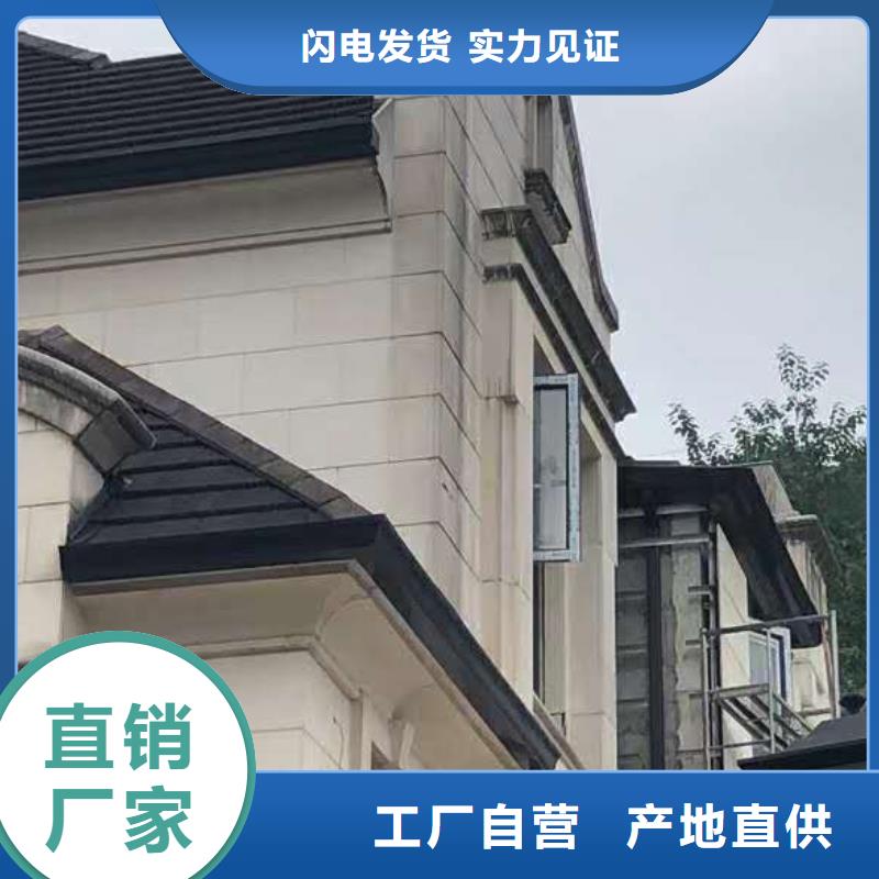 金属檐沟造型独特