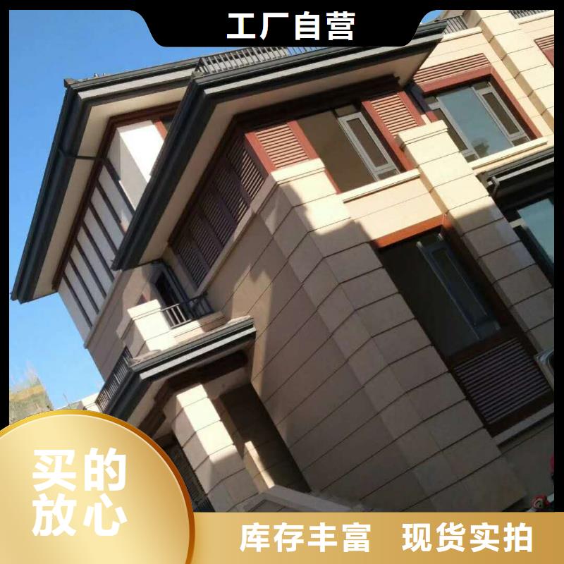铝合金檐沟生产厂家-2025已更新