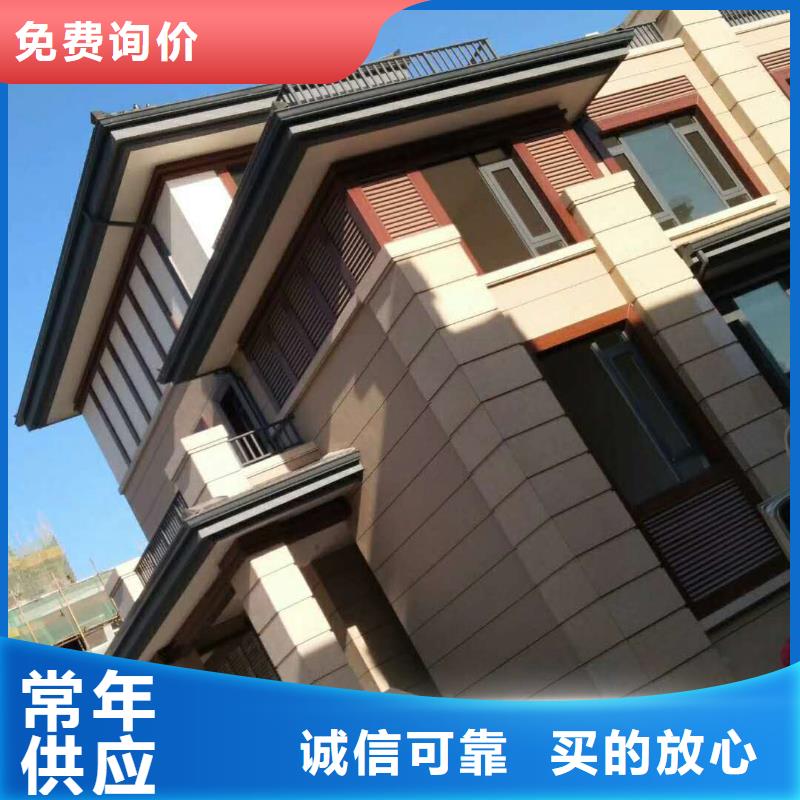 金属檐槽批发价
