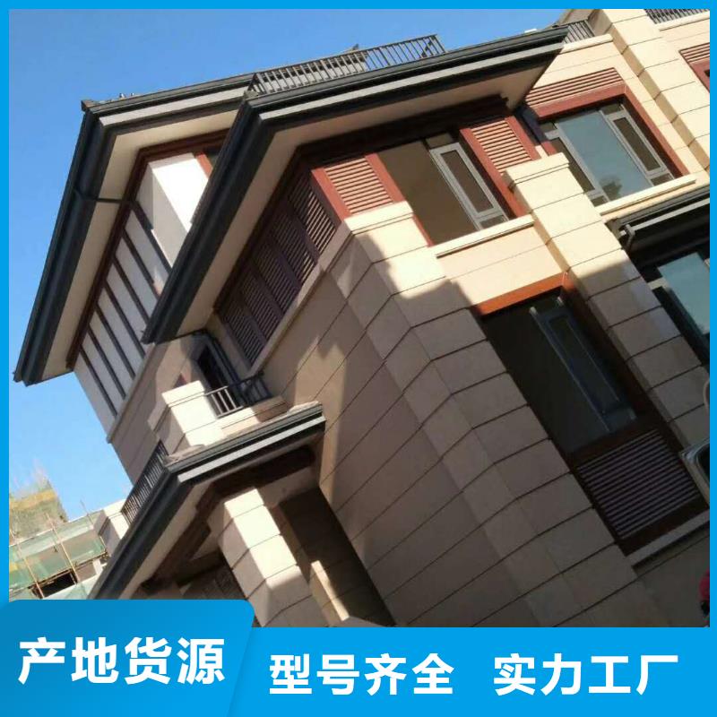 铝合金雨水槽造型独特-2025已更新