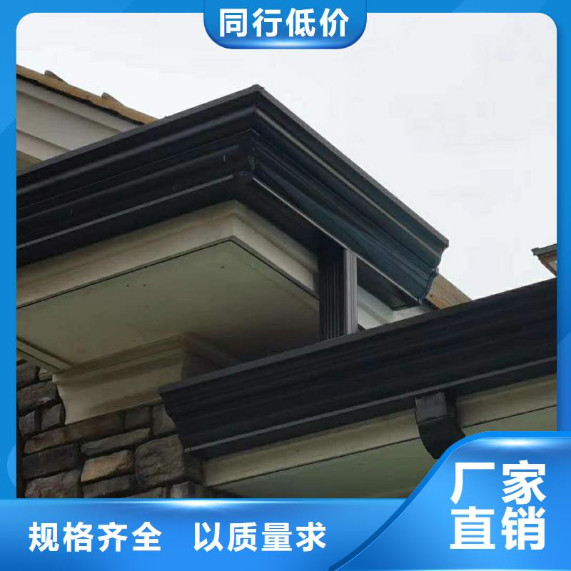 铝合金天沟厂家价格