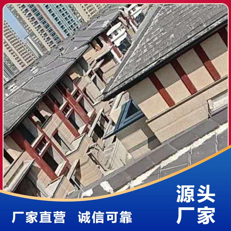 彩铝檐沟免费配送-已更新2025
